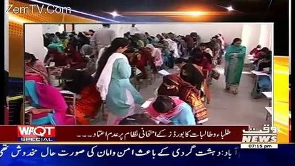 Waqt Special - 10th January 2017