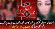 Pakistani Female Singer Tortured By Her Husband
