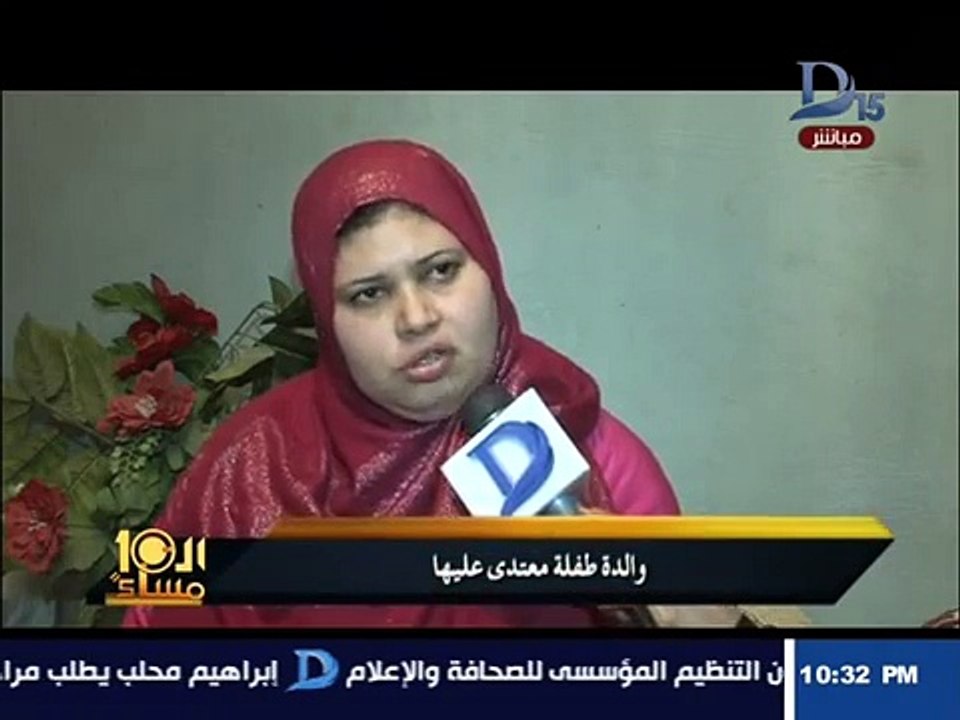 العاشرة مساء_ كاميرا مراقبة تفضح ذئب بشري يعتدي على ثلاث فتيات في سن الزهور فيفقدهن عذريتهن