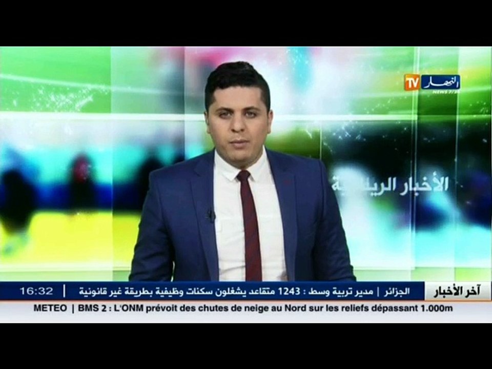 الرئيس الغابوني علي بونغو يدشن ملعب ٱوييم بعد خضوعه للترميمات