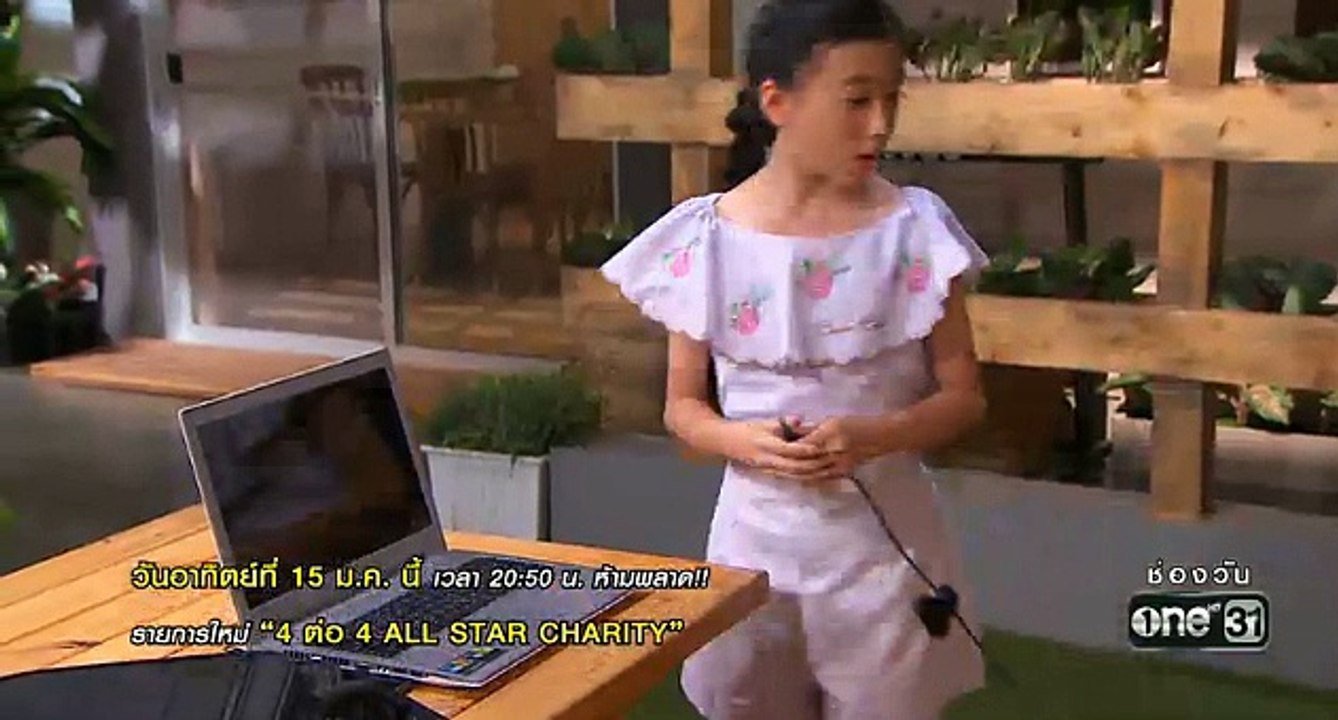 บางรักซอย9/1 ตอนล่าสุด ย้อนหลัง EP.10 วันที่ 10...