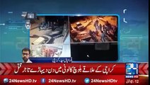 CCTV Footage Of Businessman In Karachi