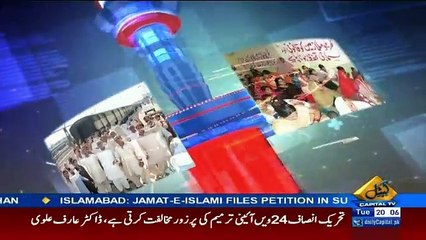 Awaam– 10th January 2017