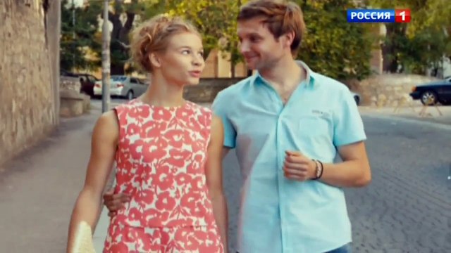 Саша добрый, Саша злой 5 серия