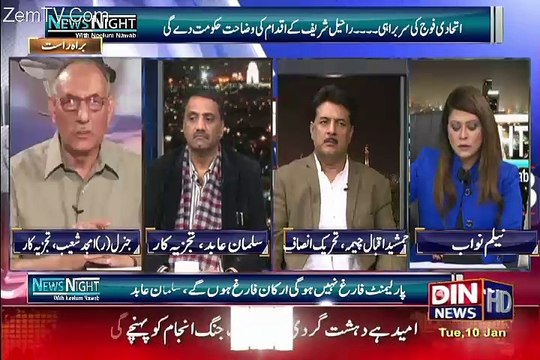 News Night with Neelum Nawab – 10th January 2017