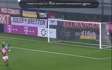 Vidal Goal - Eupen 0-3 Bayern Munich  10-01-2017 (HD)