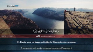 Sourate Al Waqiah - Muhammad Al Muqit || ﺳﻮﺭﺓ ﺍﻟﻮﺍﻗﻌﺔ - ﻣﺤﻤﺪ ﺍﻟﻤﻘﻴﻂ