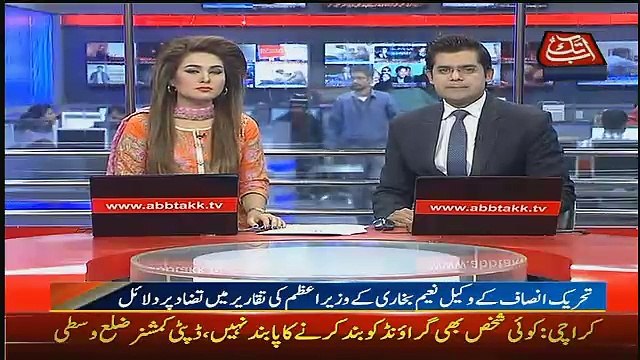 Abbtak News 9pm Bulletin – 10th January 2017
