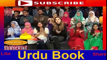 Jb Asif Zardari Ki Afzal Nirgoli Ko Call Aae Mazak Raat 26 December 2016