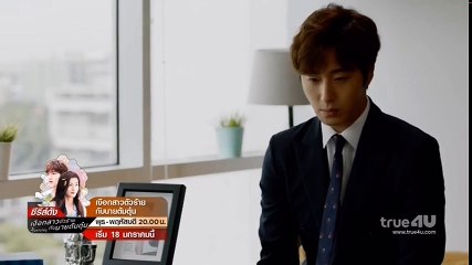 กลรักเกมมายา ตอนที่ 2 วันที่ 10 มกราคม 2560 HD ดูละครกลรักเก-1