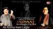 A Tribute To The King Of Ghazal Samrat-JAGJIT SINGH  JAZBAAT  Jaswant Singh Latest Ghazal Collection (2)