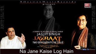 A Tribute To-JAGJIT SINGH by ANUP JALOTA#JAZBAAT#Latest Ghazal#Na Jane Kaise Log Hain#Chandra Surya