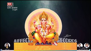 Aartiyan (आरतियाँ) Jai Ganesh Deva,Ganesha Aarti (आरती श्री गणेश जी की ) Latest Collection of Aartis