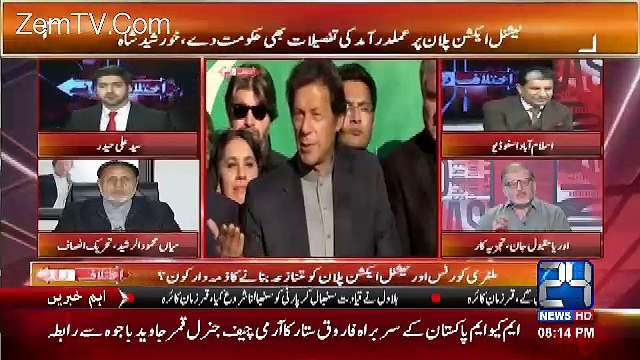 Orya Maqbool Jan Blasten On Parlimenterians On 62 63 Article