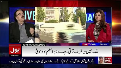 Shahid Masood Badly Bashing Nawaz Sharif