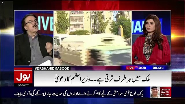 Shahid Masood Badly Bashing Nawaz Sharif