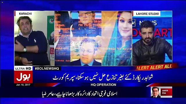 Bol News Headquarter – 10th January 2017