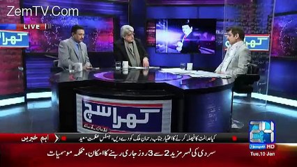 Khara Sach with Mubashir Lucman – 10th January 2017