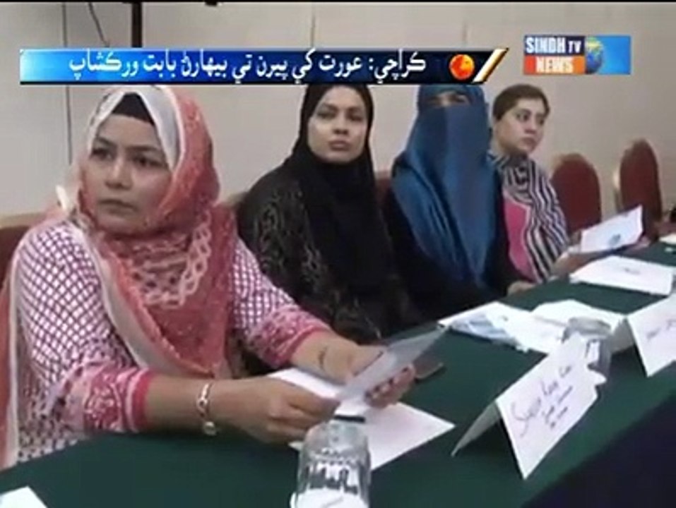 Women Entrepreneurship Advocacy Session Sindh at Movenpick Hotel Karachi