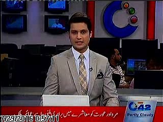 Women Entrepreneurship Advocacy Session Sindh at Movenpick Hotel Karachi