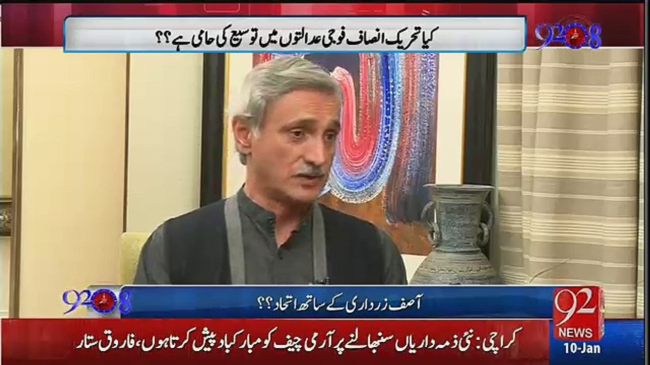 Pmln Nay Document Tayyar Karnay Ki Factory Lagai Hoi Hai- Jahangir Khan Tareen