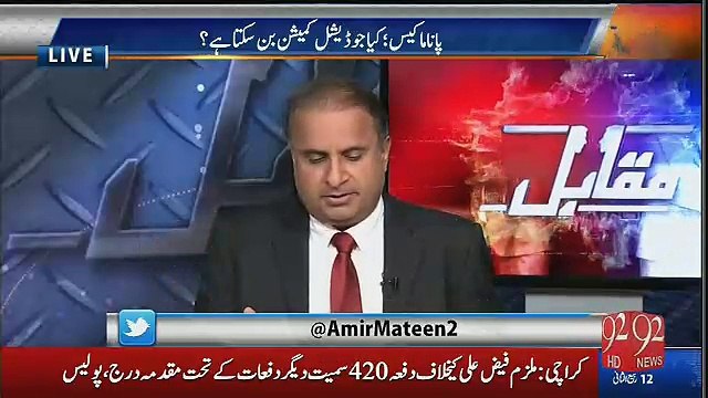 Rauf Klasra Briefly Analysis On Hudebia Paper Mill Case Report Of Rehman Malik