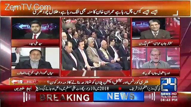 Pakistan Main 4 Cpec Banjayen Jab Tak Corruption Khatam Nahi Hogi Kuch Nahi Hoga-Orya Maqbool Jan