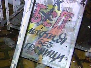 Tagesschau | 10. Januar 1997 20:00 Uhr (mit Dagmar Berghoff) | Das Erste