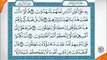 Al Quran القرآن  Para Ch # 17 Full HD Abdul Rahman Al-Sudais 1080p
