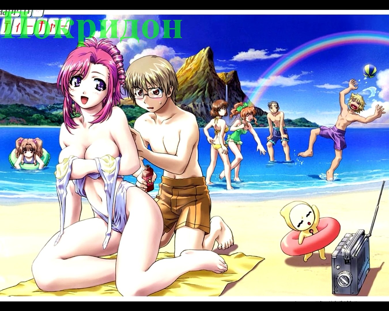 ⁣Обзор всего аниме-сериала ''Пожалуйста, Учитель!''