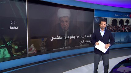 نشرة الثامنة التفاعلية- نشرتكم 2017/1/10