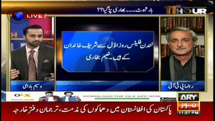 11th Hour 10th January 2017