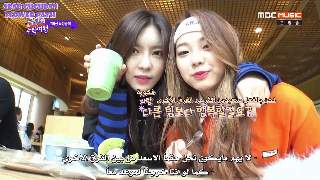 gugudan school trip ep 3