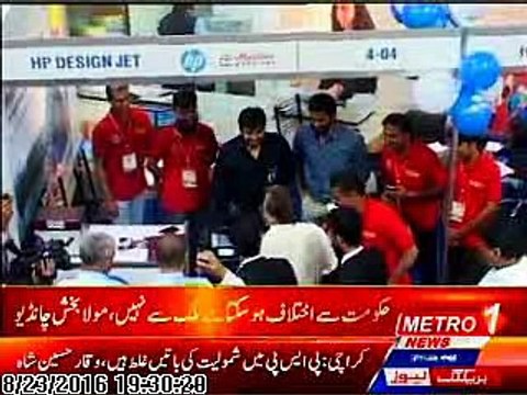 3 days DPS World, Digital Printing & Signage Exhibition held by FAKT Exhibitors in Expo Center Karachi