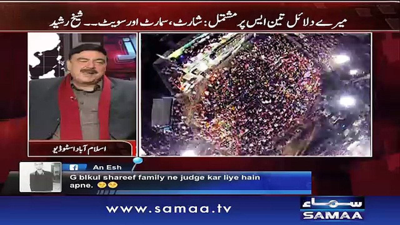 Awaz |‬ SAMAA TV ‪| 10 Jan 2017