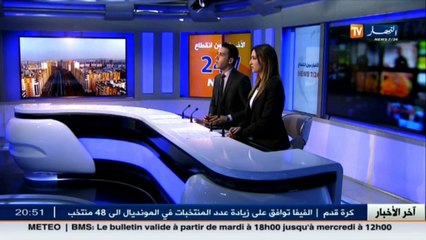 العاصمة: بسبب تزوير الشهادات الطبية..غلق عيادة خاصة للأمراض العقلية بالشراقة