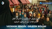 مسلسل أنت وطني إعلان الحلقة 11 مترجم للعربية