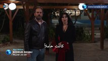 مسلسل حكاية بودروم اعلان الحلقة 19 مترجم للعربية