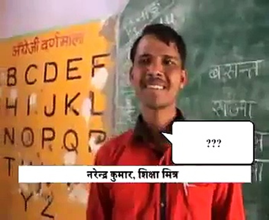 India ka Bavishya Aaise Teachers ke hath me hai...LoL Teachers