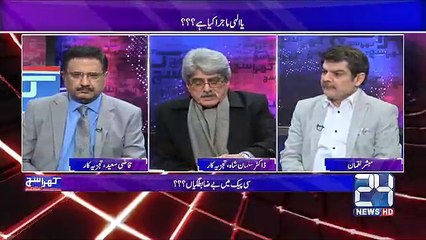 Kya CPEC Pakistan ko faida day ga?