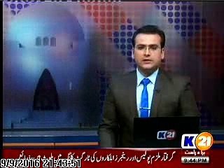 Defence Day celebrated by over 600 kids during Dollar on Campus, week-long activities in Karachi Schools.