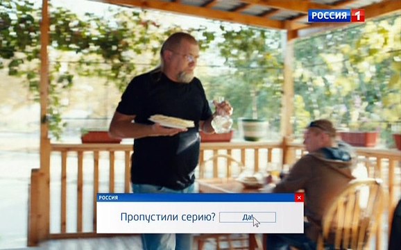 Саша добрый, Саша злой 6 серия