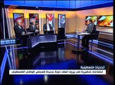 الرشق والأحمد والطاهر يؤكدون على ضرورة إعادة تشكيل ...