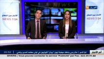 صحة  بيع شهادات طبية مزورة..عنوان سجل تجاري لعيادات طبية في الجزائر
