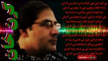 Karan Khan - کرن خان - بې کوره شي چې څوک بې درکو پسې گرځي