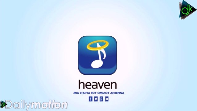 ΑΝΤΏΝΗΣ ΡΈΜΟΣ - ΣΤΗ ΣΤΡΟΦΉ ΤΟΥ ΧΩΡΙΣΜΟΎ