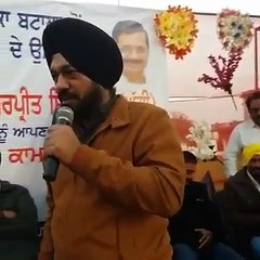 ਗੁਰਪ੍ਰੀਤ ਸਿੰਘ ਵੜੈਚ ਕਨਵੀਨਰ ਆਪ ਬਟਾਲਾ ਪਿੰਡ ਰਜਾਦਾ, ਬਟਾਲਾ ਤੋਂ ਸਿੱਧਾ ਪ੍ਰਸਾਰਣ