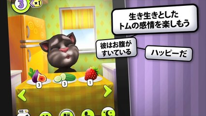 [マイ・トーキング・トム] 遊び方-kYjLW0X32-k