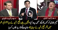 Did You Criticize Naeem Bukhari Over Panama Case Sheikh Rasheed Reply
