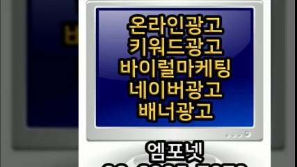 온라인광고 블로그광고 키워드광고 블로그디자인 광고마케팅 (19)